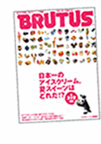 ice_press2008_brutus01.gif